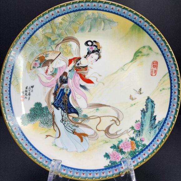Chinese Imperial Jingdezhen Porcelain Plate Beauties of the Red Mansion Pao Chai - Picture 2 of 6